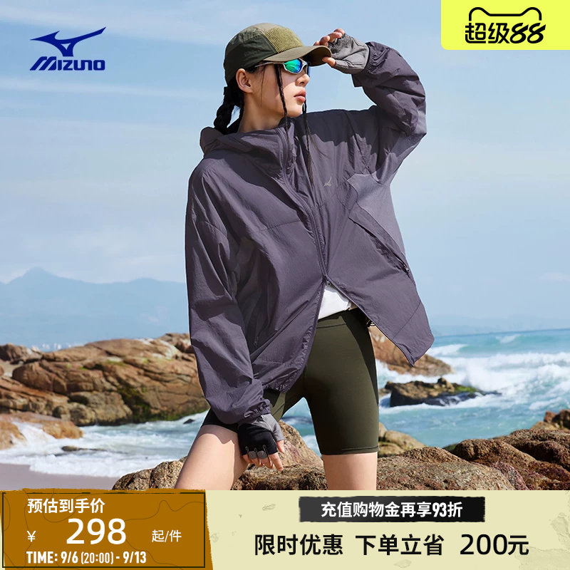 美津浓凉感防晒夹克外套