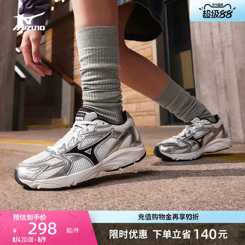 Mizuno美津浓男女跑步鞋