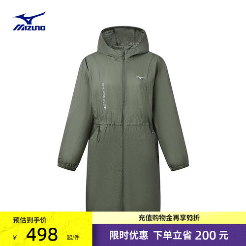 美津浓女子中长款防晒拒水夹克