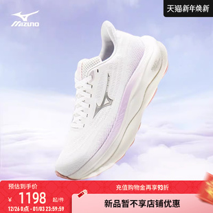 SKY Mizuno美津浓25新款 春夏WAVE 厚底运动鞋 软弹缓震透气跑步鞋