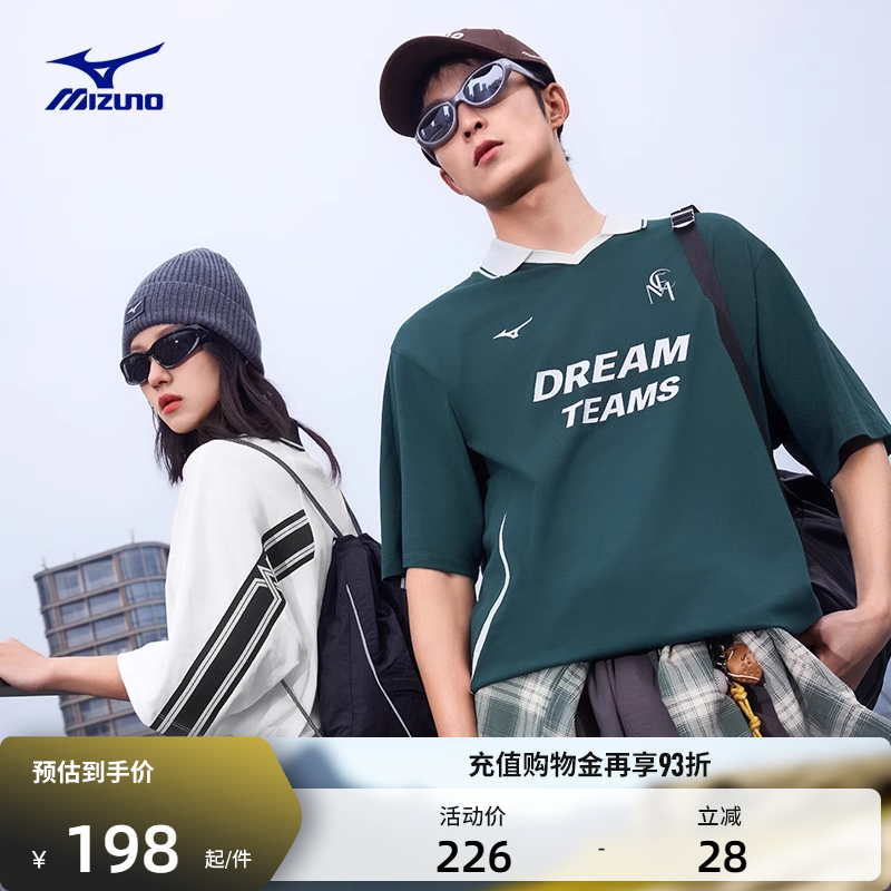 美津浓复古宽松POLO衫足球衫