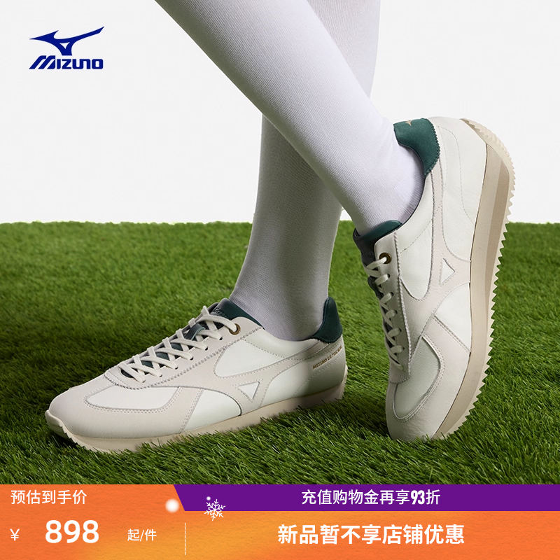 美津浓复古菁英风格休闲鞋德训鞋