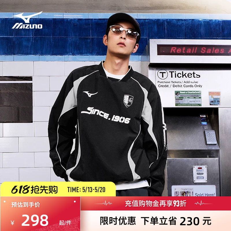 Mizuno美津浓26春夏新款宽松速干科技复古足球套头衫T恤K2