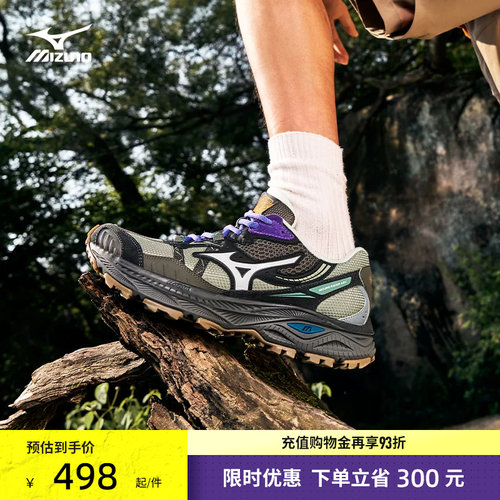 美津浓复古山系户外轻野鞋跑步鞋