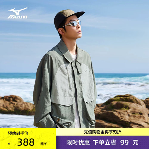 美津浓钓鱼俱乐部系列梭织夹克