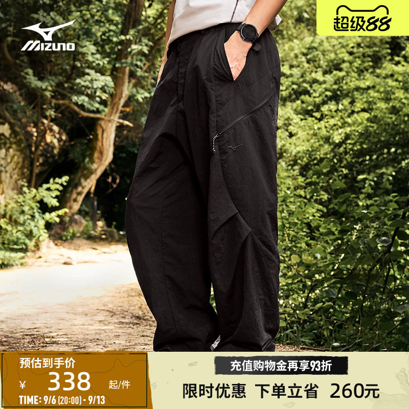 Mizuno美津浓26春夏新款防泼水梭织长裤潮流工装裤K2CF66E2
