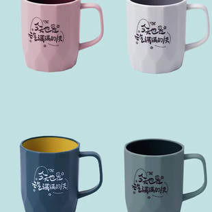 元 气满满漱口杯简约牙刷杯宿舍便携家用学生情侣洗漱杯带柄牙桶