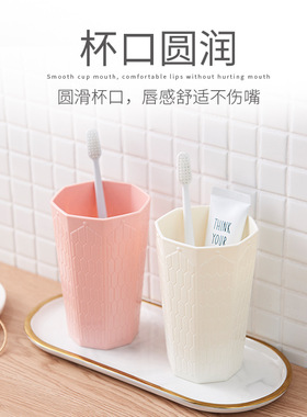 绿色创意正八边形漱口杯线条牙刷杯子 家用漱口杯