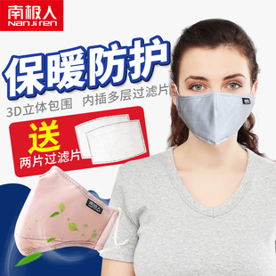 保暖口罩冬天防风防寒女高颜值新款 酒红 防冻脸加绒加厚秋冬款