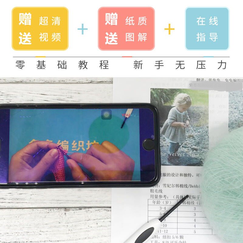 HD VIDEO INS HOT TOKAI TEACHER OWL SCARF WOOL HANDMADE STICK NEEDLE DIY KNITTING MATERIAL BAG