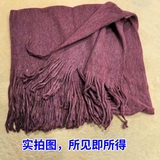 男超厚羊毛披肩保暖冬季围巾两用高级感大尺寸纯色女披肩W2004P20,围巾,四季服饰, 男超厚羊毛披肩保暖冬季围巾两用高级感大尺寸纯色女披肩W2004P20,围巾,四季服饰,
