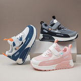 男女童鞋2025秋季新款儿童运动鞋男孩网面透气运动鞋3301P65，童鞋运动鞋，四季服饰