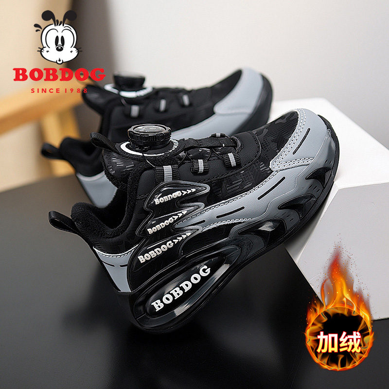 男童加绒棉鞋冬季二棉鞋皮面耐磨防滑中大童儿童休闲运动768P75，童鞋运动鞋，四季服饰