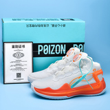 新款四季高帮实战篮球鞋旋转扣气垫运动跑步鞋潮鞋男XK2056P110，男鞋运动鞋，四季服饰