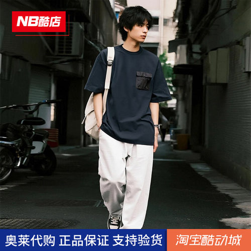 NB男子夏季休闲宽松运动短袖T恤