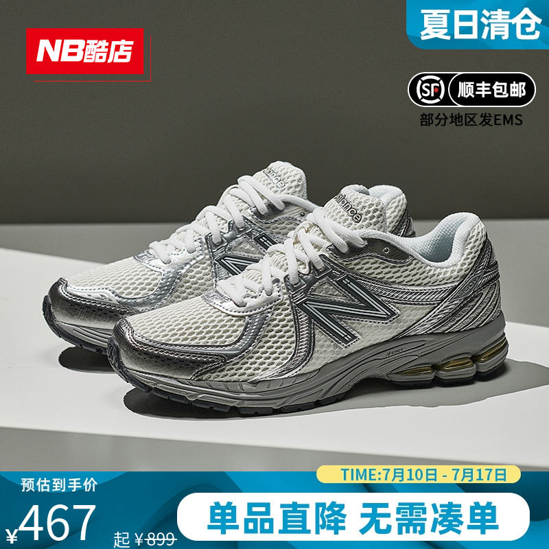 NB男款女款860系列休闲运动鞋