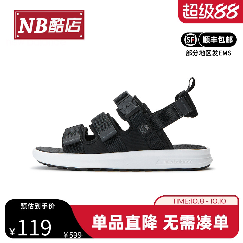 NB女鞋沙滩鞋休闲魔术贴凉鞋