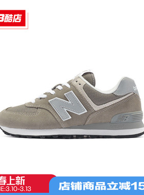 New Balance NB正品休闲鞋男鞋女鞋经典元祖灰休闲运动鞋ML574EVG
