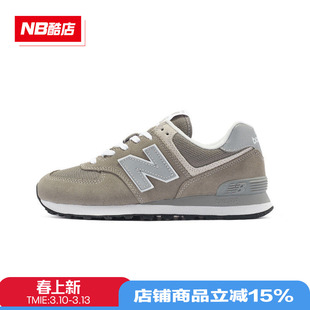 New Balance NB正品休闲鞋男鞋女鞋经典元祖灰休闲运动鞋ML574EVG