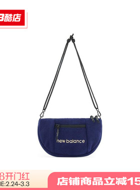 New Balance NB男包女包百搭休闲拉链织物LOGO单肩斜跨包LAB34412