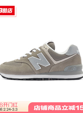 New Balance NB正品休闲鞋男鞋女鞋经典元祖灰休闲运动鞋ML574EVG