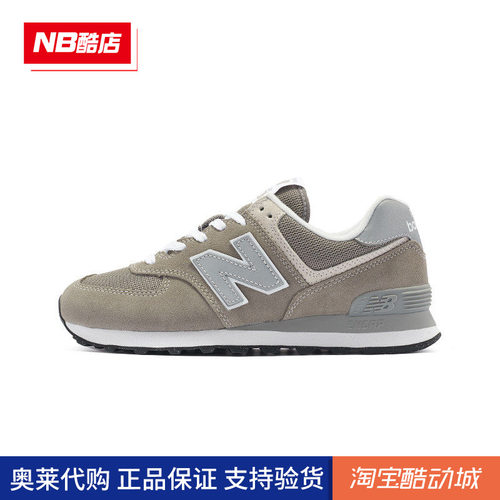 New Balance NB正品休闲鞋男鞋女鞋经典元祖灰休闲运动鞋ML574EVG