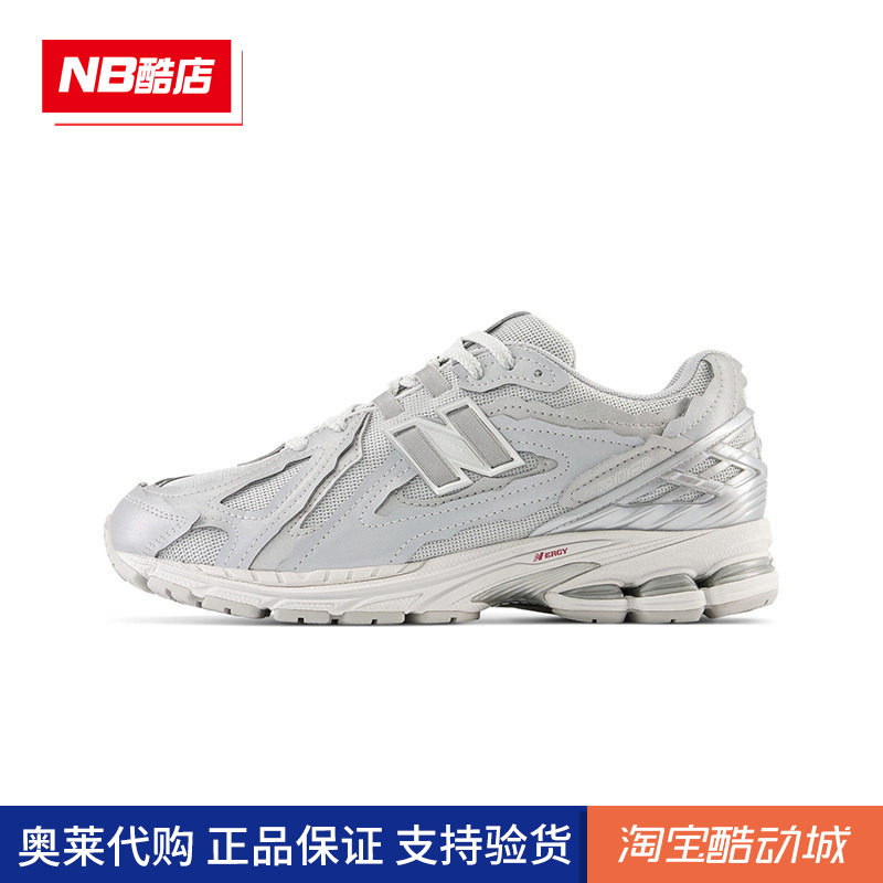New Balance NB 男鞋女鞋老爹鞋缓震运动跑步鞋1906系列断码特价 - 实物图