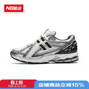 New Balance NB 老爹鞋男鞋女鞋流光白休闲运动慢跑鞋M1906RER