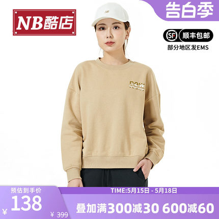 New Balance NB奥莱正品清仓卫衣女休闲运动宽松加绒圆领长袖上衣