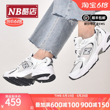 New Balance NB男鞋女鞋时尚休闲潮鞋情侣运动鞋老爹鞋MR530SG/KA