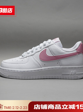 NIKE耐克女鞋AIR FORCE 1空军一号AF1白粉运动休闲板鞋DC9486-111