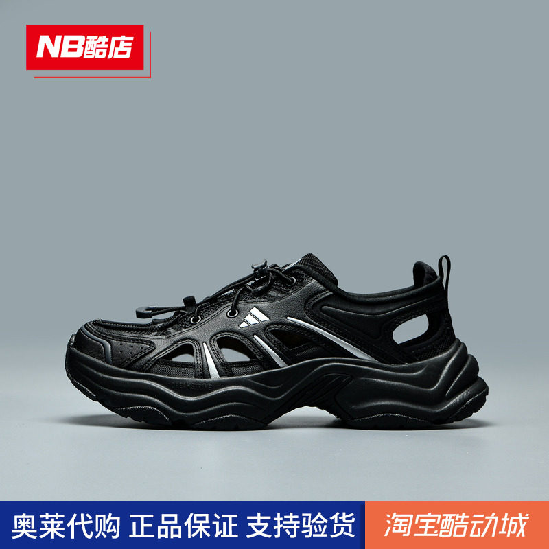 adidas阿迪达斯男鞋XLG FIN PULSE厚底休闲老爹凉鞋LA1993