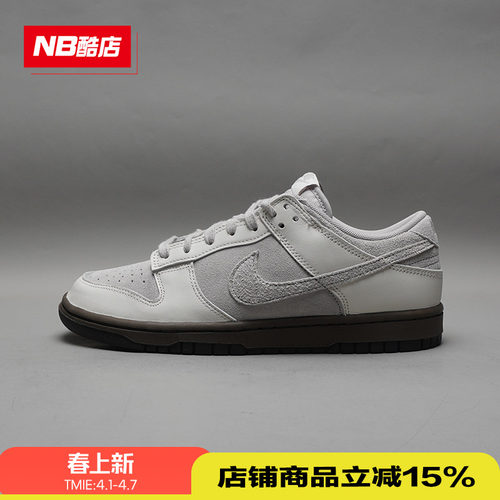 NIKE耐克男鞋DUNK LOW低帮平底皮面休闲运动胶底滑板鞋FD9746-001