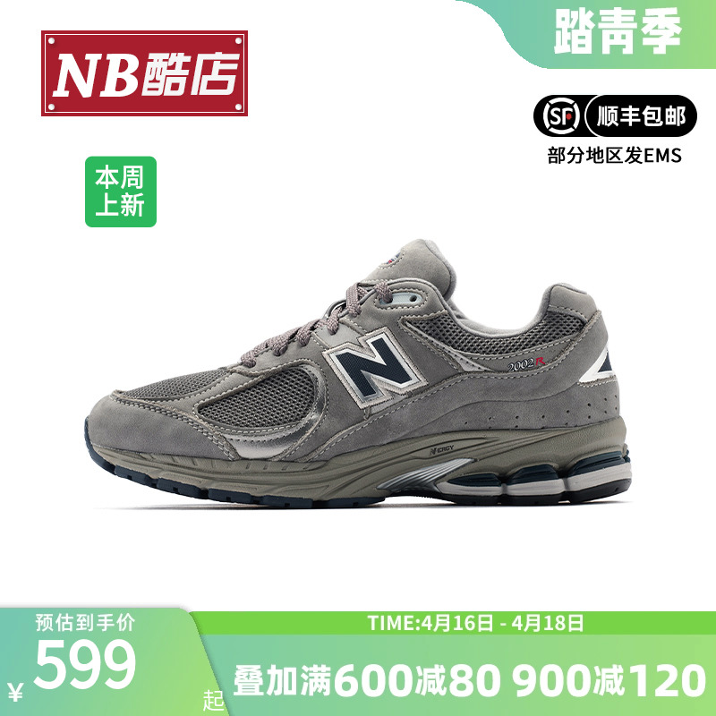 NEWBALANCE男鞋女鞋复古运动鞋