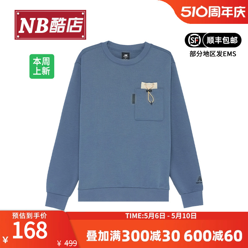 New Balance NB正品奥莱特价清仓男士长袖T恤圆领纯黑色时尚卫衣