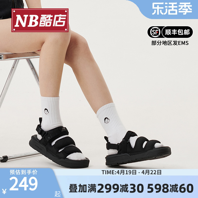 NewBalance沙滩鞋休闲凉鞋