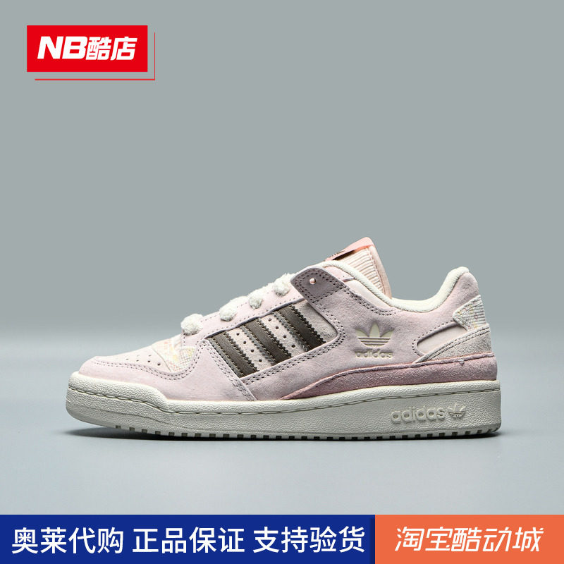 adidas阿迪达斯三叶草26女鞋休闲毛绒鞋FORUM LOW粉色板鞋KJ4300