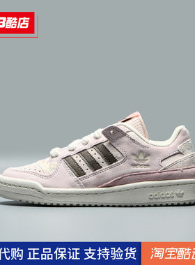 adidas阿迪达斯三叶草26女鞋休闲毛绒鞋FORUM LOW粉色板鞋KJ4300