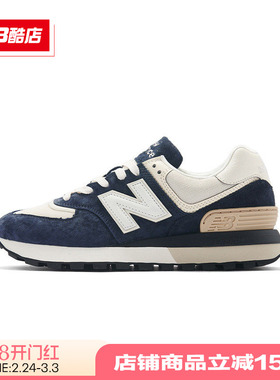 New Balance NB 正品男鞋女鞋灰色复古缓震休闲鞋运动鞋U574LGRN