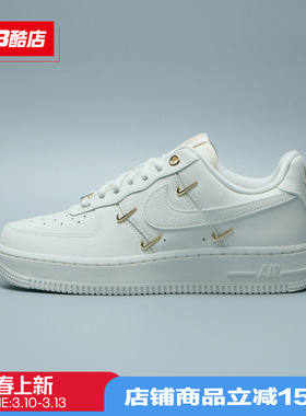 NIKE耐克女鞋AF1空军一号小金钩平底休闲运动低帮板鞋FV3654-111
