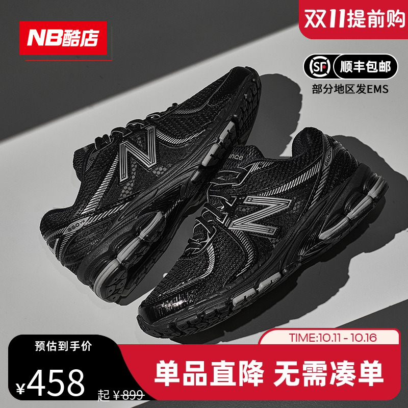 NB男鞋860系列复古休闲鞋运动鞋