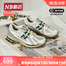 New Balance NB正品2024新款男鞋女鞋流光白老爹鞋M1906RB/RQ/REE