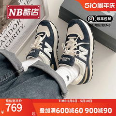 New Balance NB 正品24新款男鞋女鞋休闲缓震运动鞋U574LGBB/T1