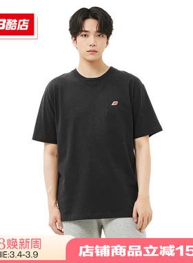 New Balance NB Teddy Made美产男款经典纯棉短袖休闲T恤MT21543