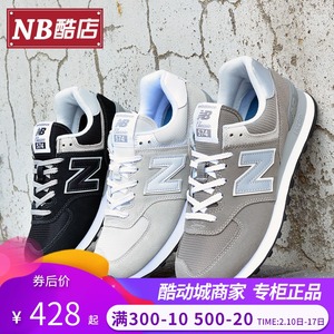 New Balance NB男鞋女鞋复古运动鞋休闲鞋ML574EGG/EGK/EGW/EGN优惠券
