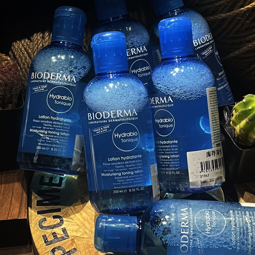 清仓法国贝德玛水润爽肤水250ML