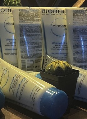 法国版BDM赋妍滋润温和护肤乳200ML补水保湿防干裂不油腻男女冬季