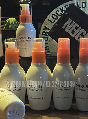 日本热销蜜浓氨基酸保湿化妆水乳干皮清爽秋冬滋润保湿补水敏感肌