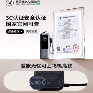 新国标3C认证】Anker安克能量舱165W高功率大容量充电宝飞机携带