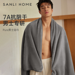 高级家用吸水不掉毛抗菌非纯棉速干大毛巾2025新款 三利浴巾男款